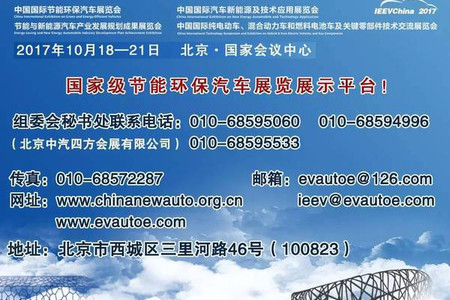 浙江省力促新能源发展，优先供应土地建设充电站