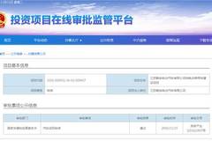 孰能料到 敏安将获发改委第五张纯电动车生产资质
