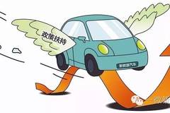 看新能源汽车15年逆袭之路：从配角到主角