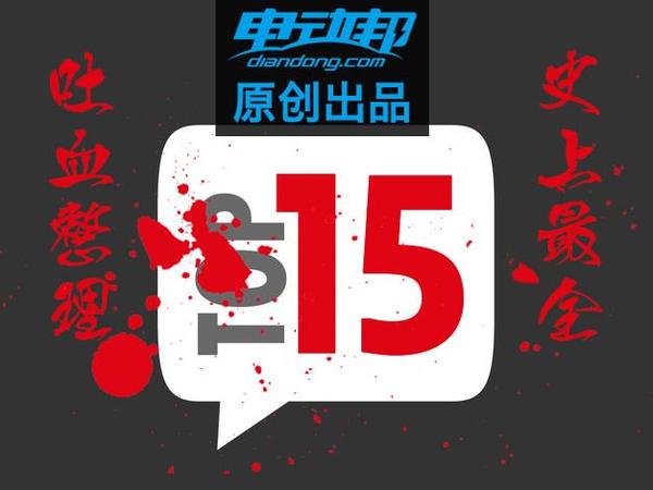 吐血整理 | 10月纯电动乘用车TOP15汇总点评