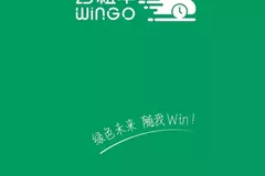 心动瞬间，纯电动汽车免费使用权第一波获奖名单
