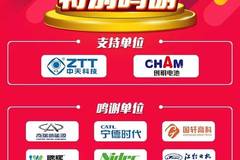 【高工电动车•情报】网传新一轮新能源汽车补贴方式大调整  电动客车补贴下降42%