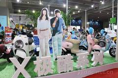号外！号外！绿源带着电三轮来华南展啦