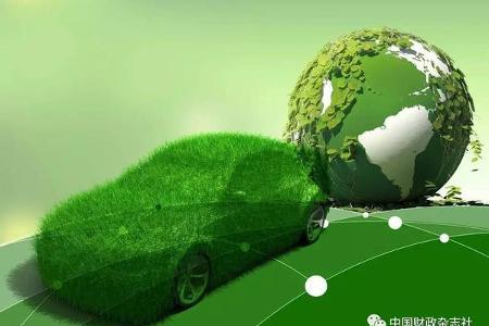 【两会之声】支持发展新能源汽车    坚决打好蓝天保卫战