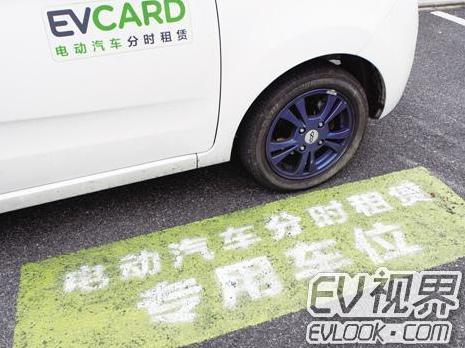 缺钱停运 友友用车汽车分时租赁困境待解