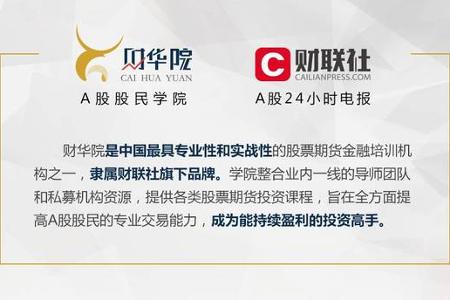 【股文鉴赏】新能源汽车产销将重回快车道 坚定看好产业链中上游