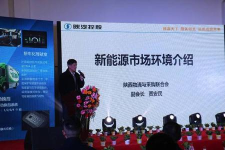 让“最后一公里”更加环保 陕汽集团携手西安物流公司打造绿色物流