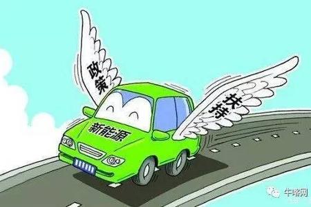 NEWCAR论坛|新能源汽车碳排放积分政策趋势解读