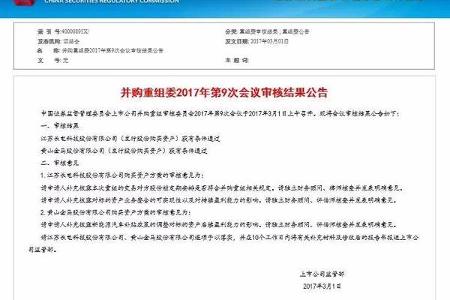 头条·快讯｜众泰百亿“卖身”金马股份 资本迷局下超道新能源