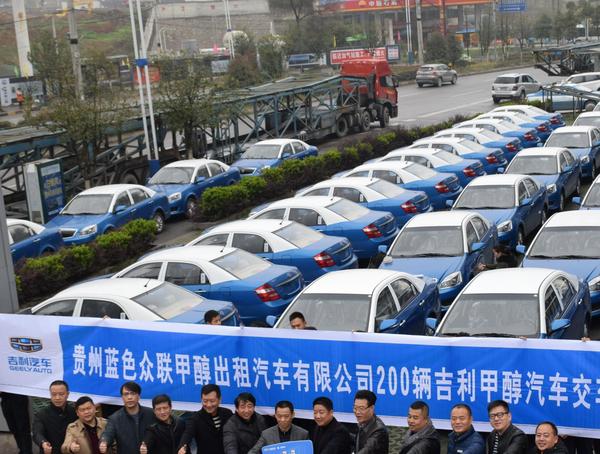 贵阳再添200辆吉利甲醇车 到年底保有量将近3000辆