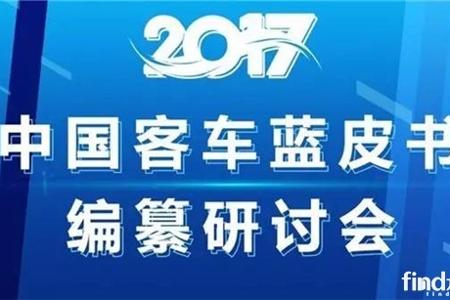 企业别再盯着8米纯电动客车了！ 未来市场需求或有变丨方得网