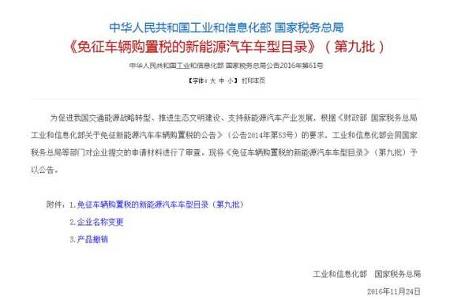 不知道就亏大了！2017年汽车新政都有啥？
