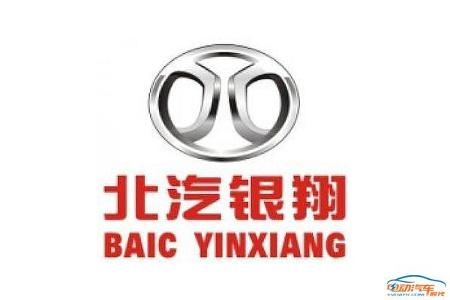 一个北汽新能源不满足 北汽银翔或申请新能源牌照