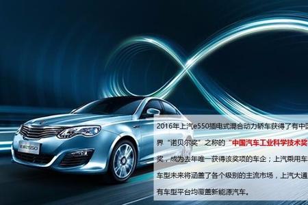 【集团动态】两会|关于"创新转型升级" 上汽如是说