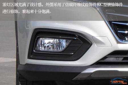 下一个新能源SUV爆款？荣威ERX5纯电动静态品鉴