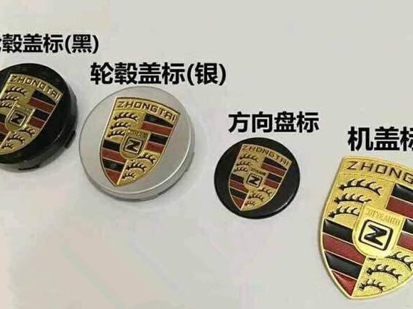 众泰被收购将发展新能源车，网友呼留下“皮尺部”