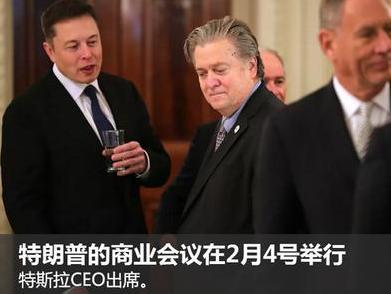 特斯拉“躺枪”禁穆令 新能源汽车骗补追责继续