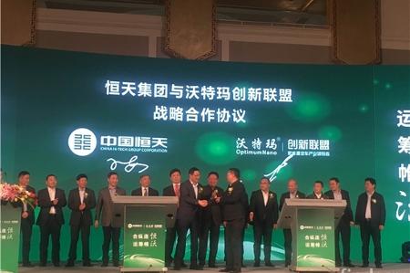 2万台纯电动商用车大单落地！ 沃特玛创新联盟携手中国恒天“造车”