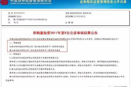 众泰以116亿元被收购 将巨资研发新能源