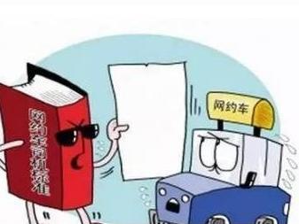 “两会”看汽车 “五个关键词”很关键