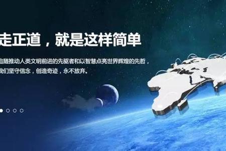 仰融出山联手汽车营销老将单志东，走“正道”就是这样简单