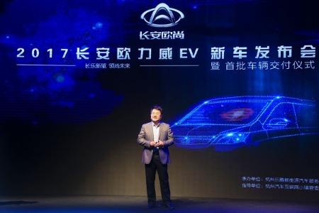续航252KM长安欧尚新电动车欧力威EV上市 展露锋芒