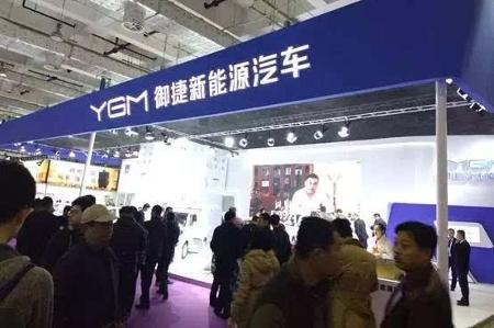 张立平提出“歌诗达拐点” 御捷全面转型 惊艳亮相济南展