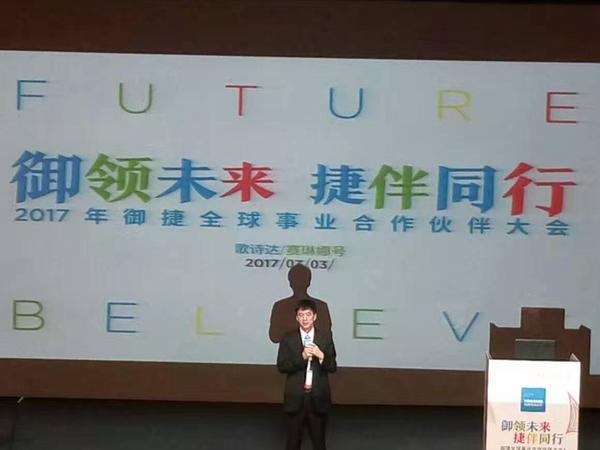 张立平提出“歌诗达拐点”必将实现新能源汽车质变