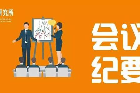 170302【天风六大团队】解读下一阶段新能源汽车投资机会电话会议纪要