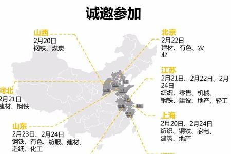 【广发证券“寻找经济新动力”调研第二周】线路四“制造业的重生”：第5日调研小结