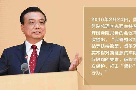 这些城市有你不知道的新能源汽车“特权”政策