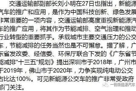 新能源汽车的新市场