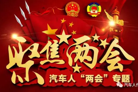 脱虚向实，“汽车”龙头作用更明显