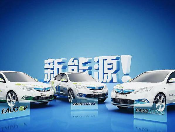 “新能源”汽车虽然好，但是不懂是不是就要挨坑？