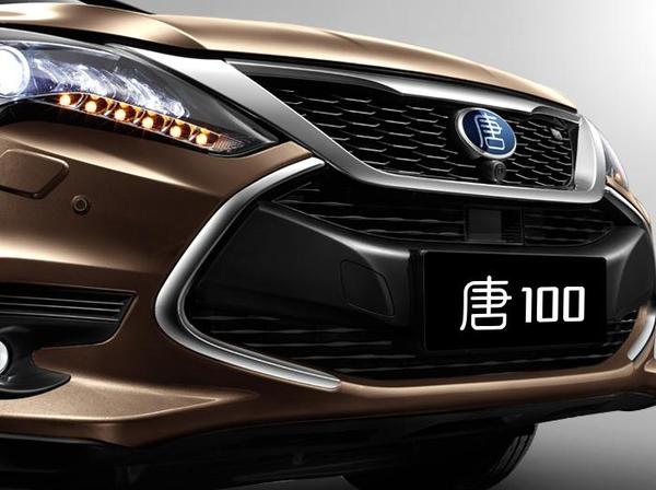 秦100/唐100正式上市 比亚迪未来可期还是“可凄”