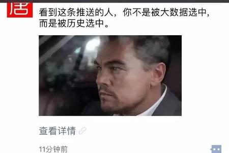 送你上热搜，“小李子”为比亚迪新能源王朝代言