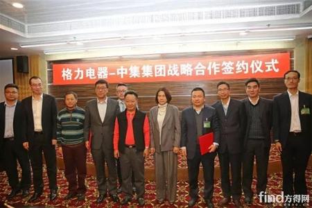 董明珠到访！中集将与格力、珠海银隆牵手合作