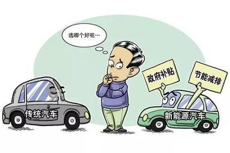 【EV江湖】新能源资质十张名额已满？互联网车企咋办
