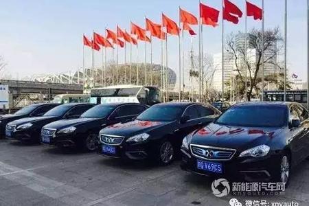 从各地两会用车看新能源汽车在公务活动中地位的提升
