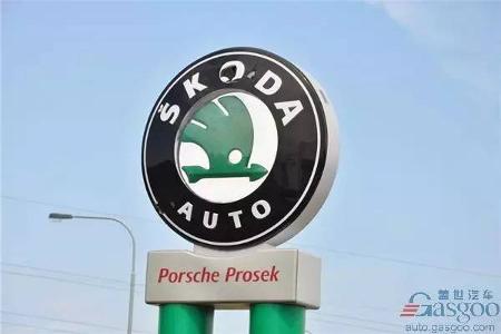 盖世|斯柯达与能源巨头CEZ欲联手发展电动汽车