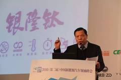 论语| 魏银仓：电池安全是第一位的