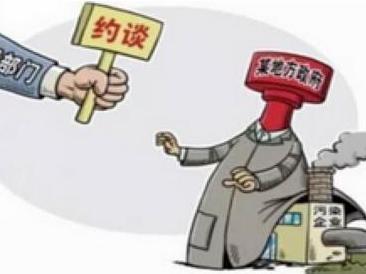新能源产业动态三则：北京推治污新规，上海增设..