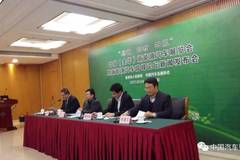 品火腿，购小商品，开新能源车――3月，咱们浙江金华见！