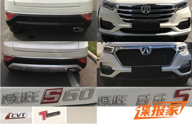 汽车之家