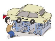 7月1日起施行《汽车销售管理办法》发布