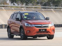 油耗1.4L/100km 曝比亚迪宋DM部分配置