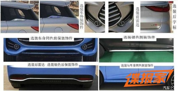 汽车之家
