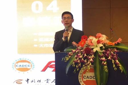 商会活动 | 商会要搞啥事情？全联汽车商会2017年会员大会暨中国车商发展论坛新闻发布会上揭秘！