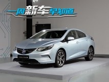 奔驰S级/卡罗拉等 4月18日新车早知道