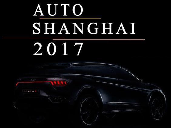 新能源！第十七届上海国际汽车工业展览会即将开始